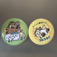 ちいかわハッピーバッグ2026 缶バッジのサムネイル