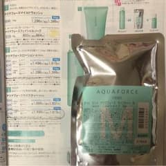 オルビスアクアフォースモイスチャーのサムネイル