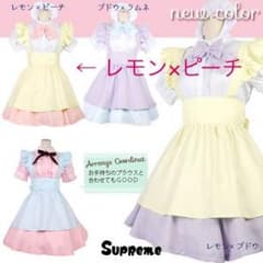 パステルカラー メイド服のサムネイル