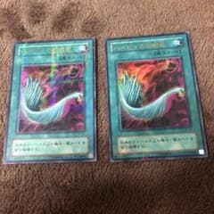 遊戯王 ハーピィの羽根箒のサムネイル