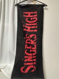 SINGER'S HIGH タオルのサムネイル