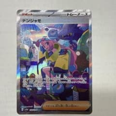 ブランドン様 リクエスト 2点 まとめ商品のサムネイル