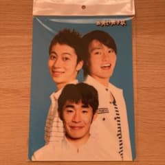 お笑い男子校　下敷き　×２枚のサムネイル