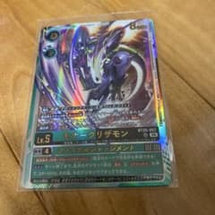 デジモンカード モナークリザモン UR BT25-057 - メルカリ