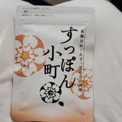生活総合サービス すっぽん小町 62粒のサムネイル