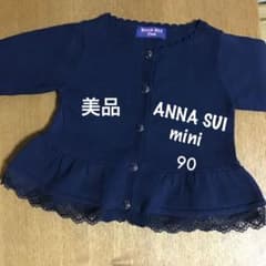 美品☆ANNA SUI mini アナスイミニ カーディガン ネイビー 90のサムネイル
