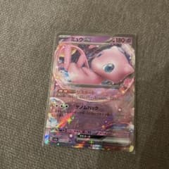 ミュウEX 180 HP ポケモンカード - メルカリ