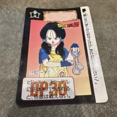 は*け様 【即日発送】極美品　ビーデルとその他３枚セット ドラゴンボールZ ビーデル カード 638 - メルカリ