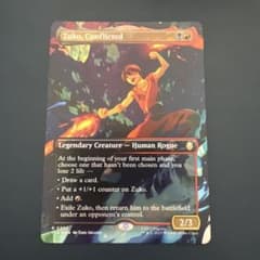 mtg】葛藤する者、ズーコ 英語版ボーダーレスFoilアバター 伝説の少年