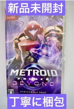 新品未開封 メトロイドプライム4 ビヨンド BEYOND Switch版 - メルカリ