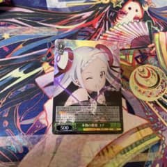 本物の歌姫　ユナ　SRのサムネイル