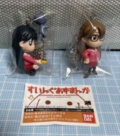 榊さん&かみねこ よみ あずまんが大王 すいんぐ セット メルカリ便