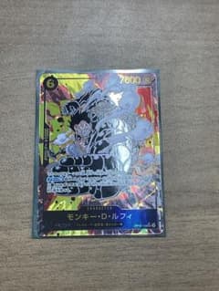 ワンピースカード　王族の血統　ルフィシークレットパラレルのサムネイル