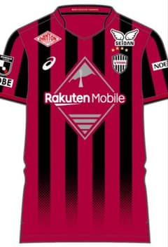 ヴィッセル神戸　20206　ユニフォーム　乾　貴土　選手 ヴィッセル神戸 20206 ユニフォーム 乾 貴土 選手 - メルカリ