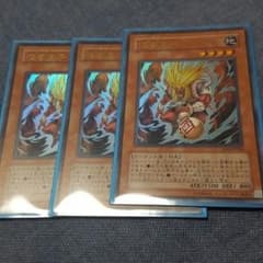 酒呑童子　三枚のサムネイル