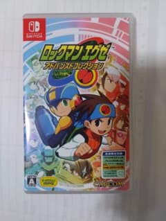 ロックマンエグゼ　アドバンスドコレクション　switchのサムネイル