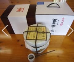 現在製造が終わり 極は入手不可 亀雫 甕雫 極 芋焼酎 有機 最