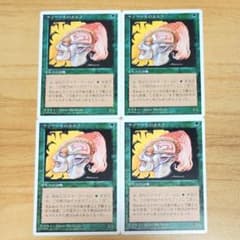 ラノワールのエルフ 第4版 日本語版 4枚 mtg 旧枠 白枠 エルフ - メルカリ
