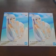Re:ゼロから始める異世界生活Celestial vivi エミリア 2個セットのサムネイル