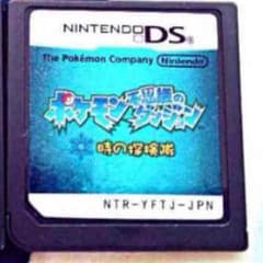 DS カセットのサムネイル