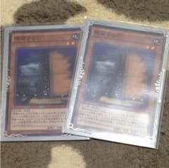 増殖するgのサムネイル
