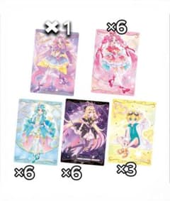 シ*ト様 プリキュアウエハース第13弾のサムネイル