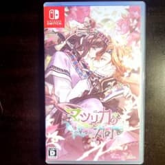 ゲームソフト＋初回封入特典】マツリカの炯-kEi- 天命華燭伝 FD - メルカリ