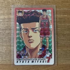 スラムダンク カード #138 7宮城リョータ - メルカリ