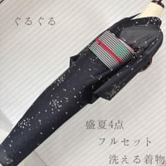 絽　紗　盛夏　ぐるぐる　まるまる　162　小紋　フルセット　洗える着物　夏4 絽 紗 盛夏 ぐるぐる まるまる 162 小紋 フルセット 洗える着物 夏4