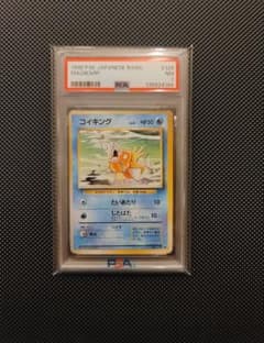 PSA7】 コイキング ポケモンカード 旧裏 マークあり - メルカリ