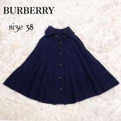 美品✨バーバリー ブルーレーベル ニット ポンチョ ケーブル編み