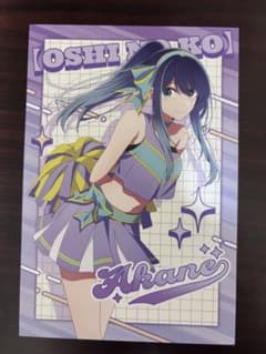 [Oshi no Ko] Kurokawa Akane Postcard