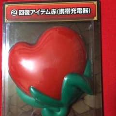 モンスト 一番くじ 回復充電器のサムネイル