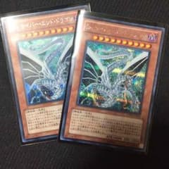 遊戯王 Sin サイバーエンドドラゴンのサムネイル