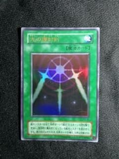 遊戯王 光の護封剣 PG-40のサムネイル