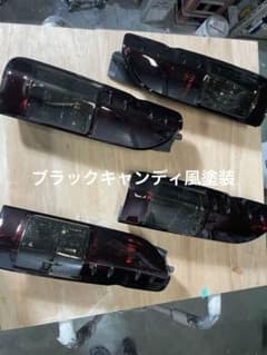トヨタ　ハイエース　左右純正テールセット　テールランプ　キャンディーブラック塗装 ハイエース テールランプ テールライト 純正 タイプ 左右セット