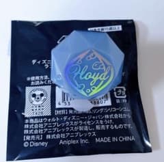 ツイステ ブレイジングジュエル リングライト リンライ フロイド