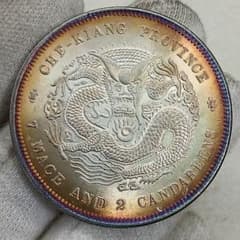 A-1482 中国古銭 浙江省造光緒元寶 直径39.5mm重さ27g - メルカリ