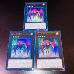 遊戯王　色の支配者ショックルーラー　ウルトラ　30枚セット　ゲートボール　初盤品 Amazon.co.jp: 【遊戯王シングルカード】 《プロモーション