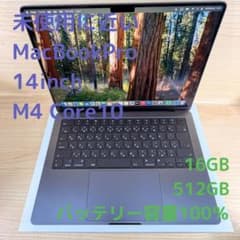 P118 未使用に近い MacBook Air M4 16GB 512GB MacBook Air M4 512gb 16gb com Garantia - Notebooks - Terra Bonita