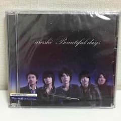 【値下げしました！】【嵐初回限定盤CD】Beautiful Daysのサムネイル
