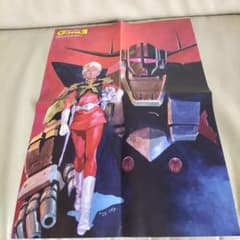 ２枚セット　ガンダムポスター　ガンダムエース七月号付録　シャア SDのサムネイル