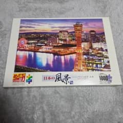 神戸 夜景 1000ピース ジグソーパズル - メルカリ
