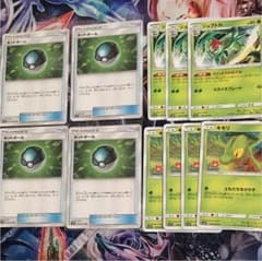 ポケモンカード ネットボールのサムネイル