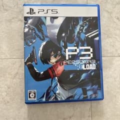 PS5 ペルソナ3リロード 通常版のサムネイル