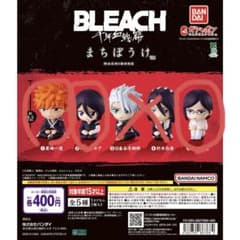 BLEACH 千年血戦篇 まちぼうけ 全5種 ガチャのサムネイル