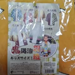 鬼滅の刃　ハッピのサムネイル