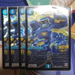 ガチャンコガチロボ 4枚のサムネイル