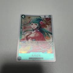 光月日和 EB01-013のサムネイル