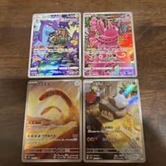 ポケモンカードAR4枚セット - メルカリ